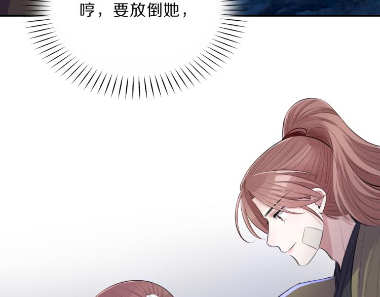 第38话 虎符丢失27
