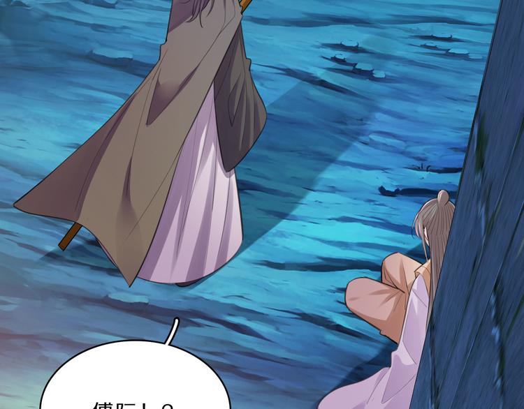 第46话 逃出大火59