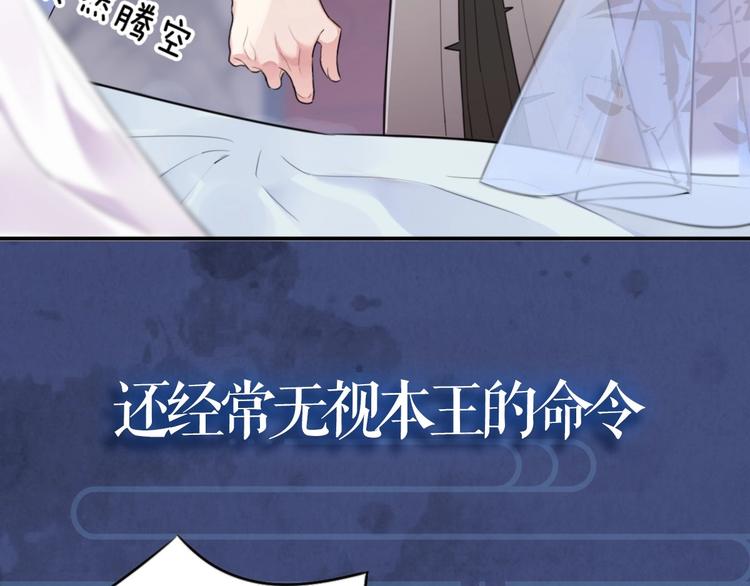 序章 无敌小甜饼！26