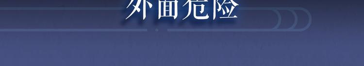 序章 无敌小甜饼！55