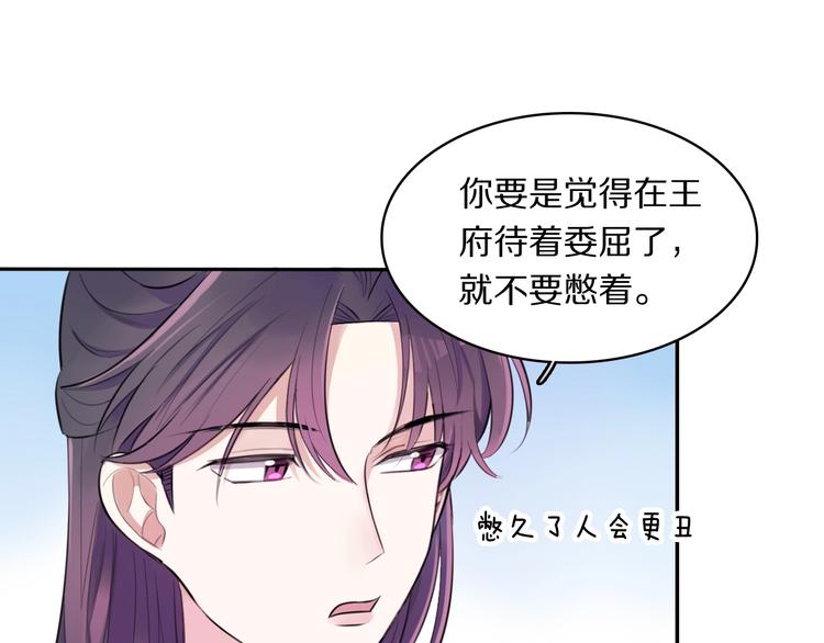 第4话 特别服务67