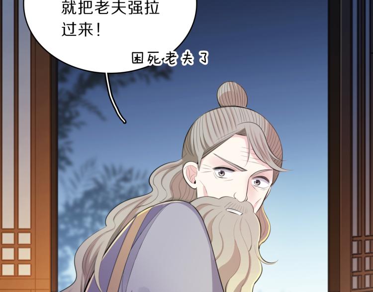 第36话 亲密接触36