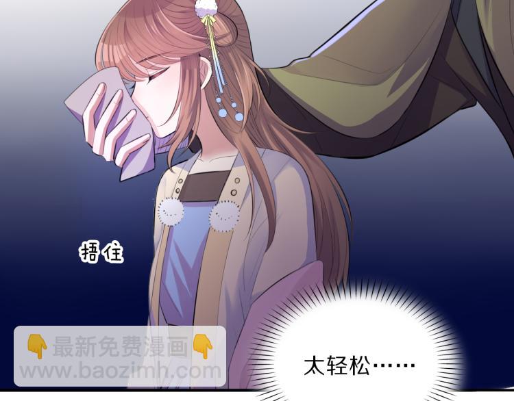 第38话 虎符丢失28
