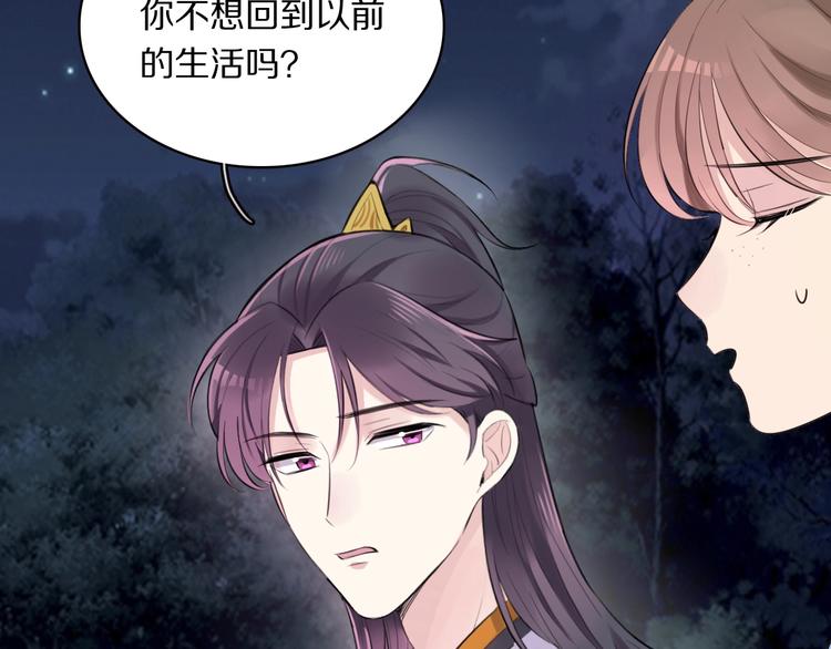 第4话 特别服务70