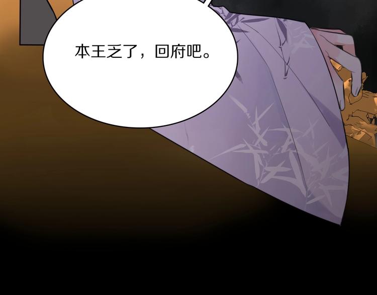 第3话 轮椅飙车?73