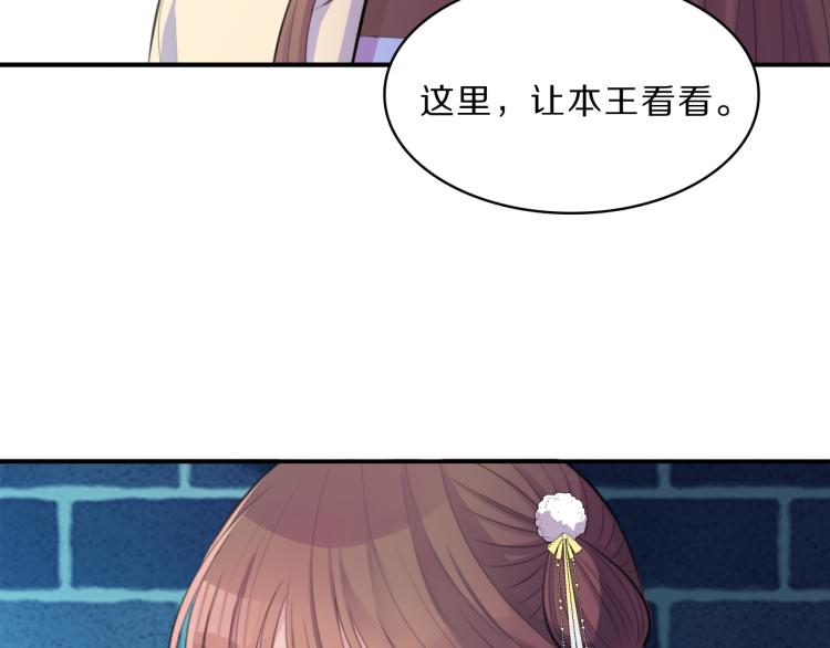 第38话 虎符丢失83