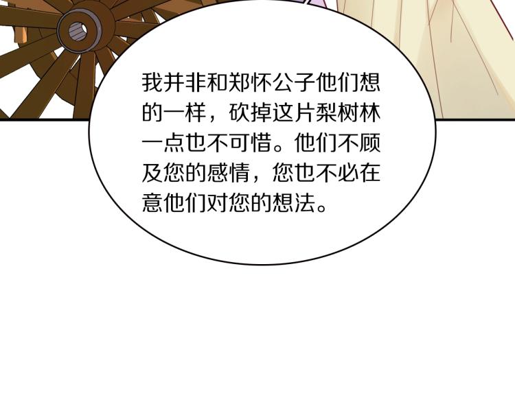 第13话 脸红69