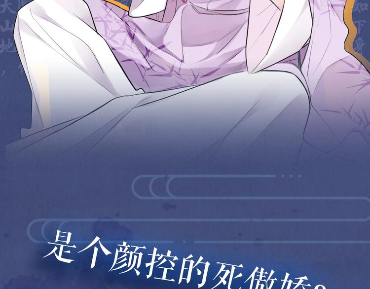 序章 无敌小甜饼！4