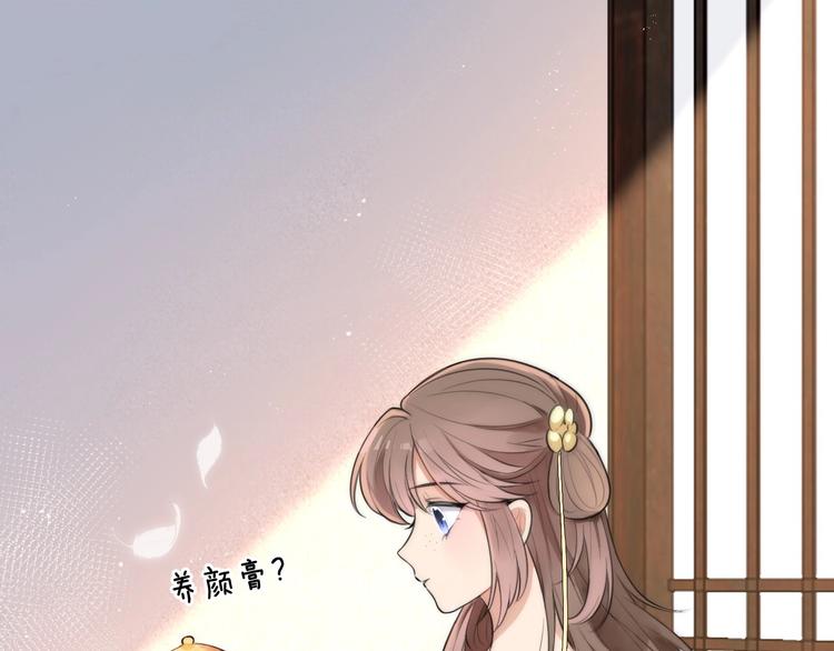 第2话 不要招惹女人42