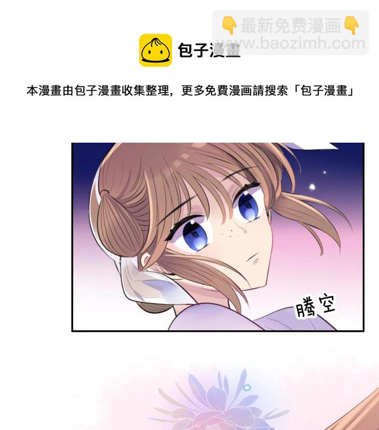 第16话 孤男寡女50
