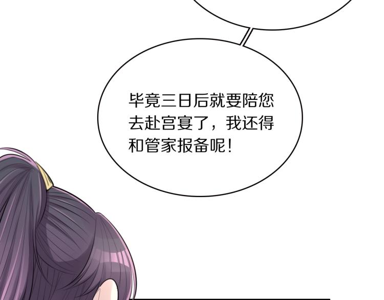 第20话 挑衅21