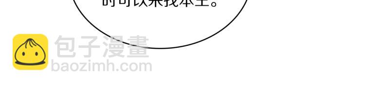 第30话 许愿100