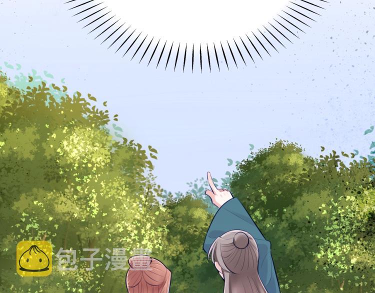 第13话 脸红41