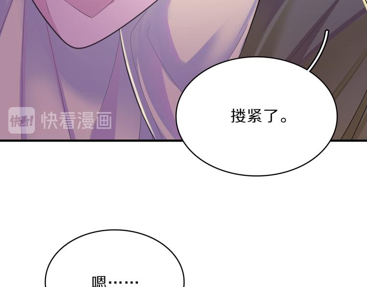 第44话 岩洞50