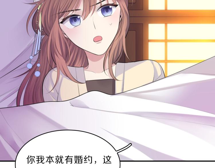 第40话 强迫34