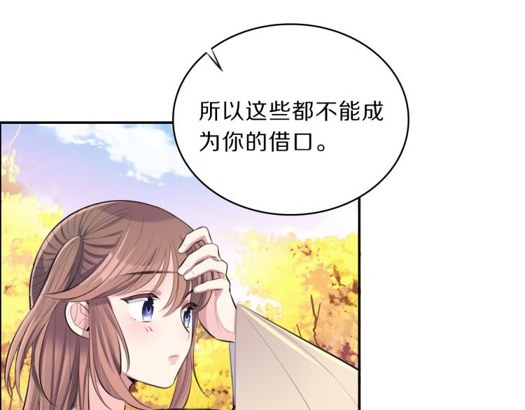 第35话 突发状况27