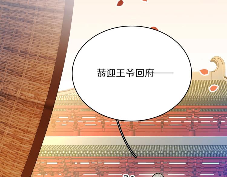第27话 失态16