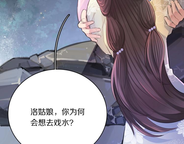 第26话 本王觉得不够31