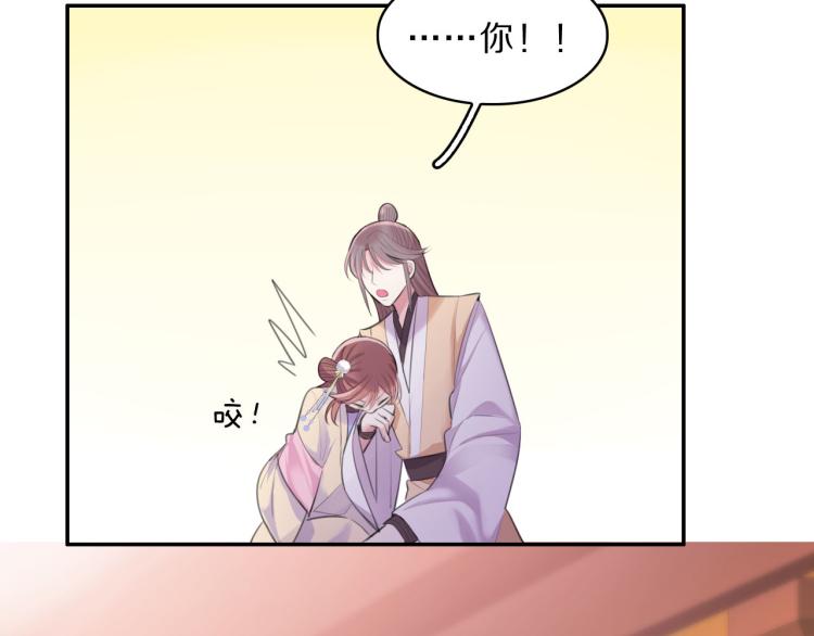 第40话 强迫84