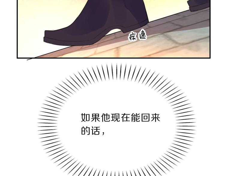 第47话 后续的约定68