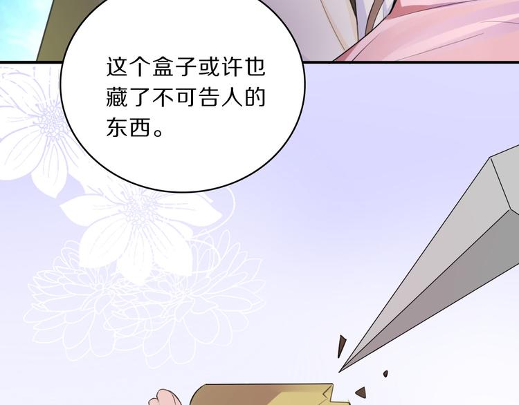 第45话 刺杀23