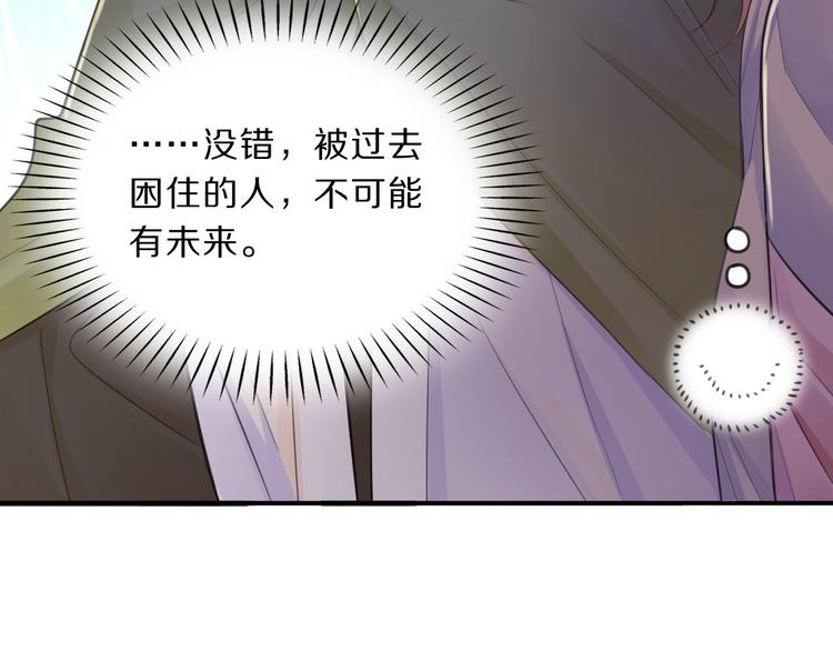 第45话 刺杀56