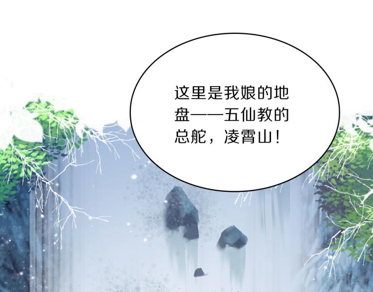 第40话 强迫47