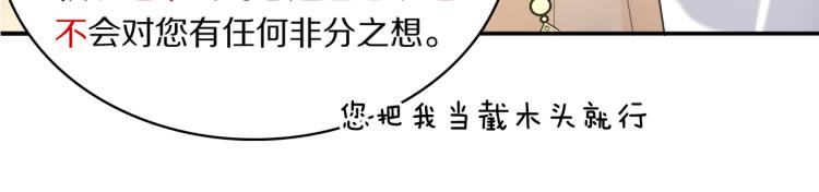 第31话 危机！12