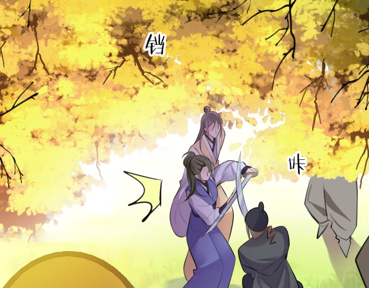 第32话 王爷来了！96