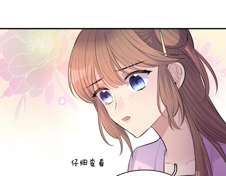 第19话 王妃的人选29