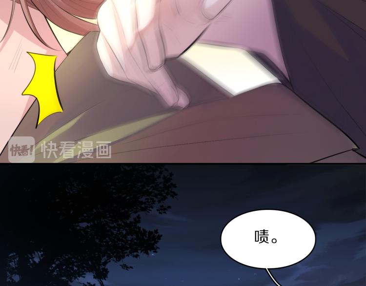 第38话 虎符丢失65