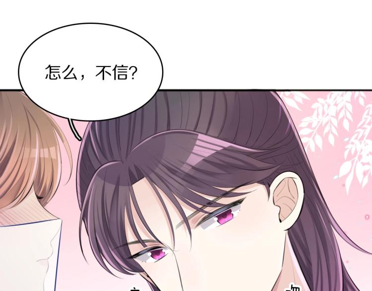 第25话 亲手手53
