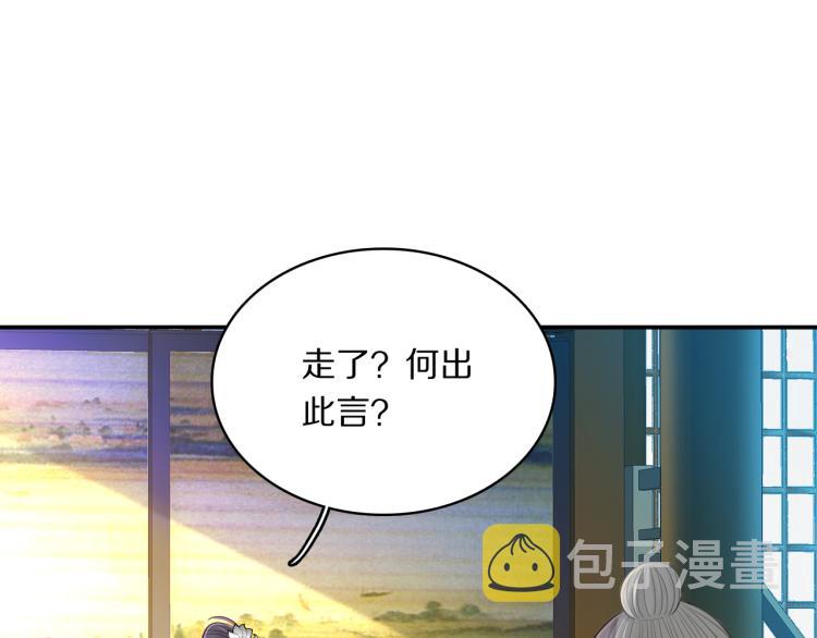 第31话 危机！3