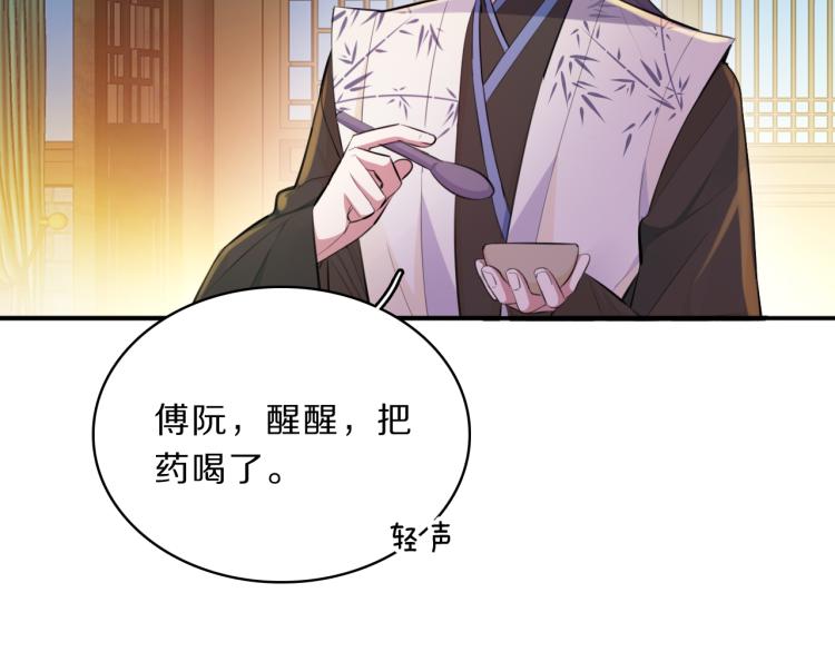 第36话 亲密接触59