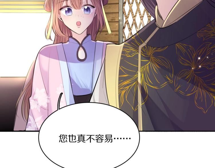 第26话 本王觉得不够71