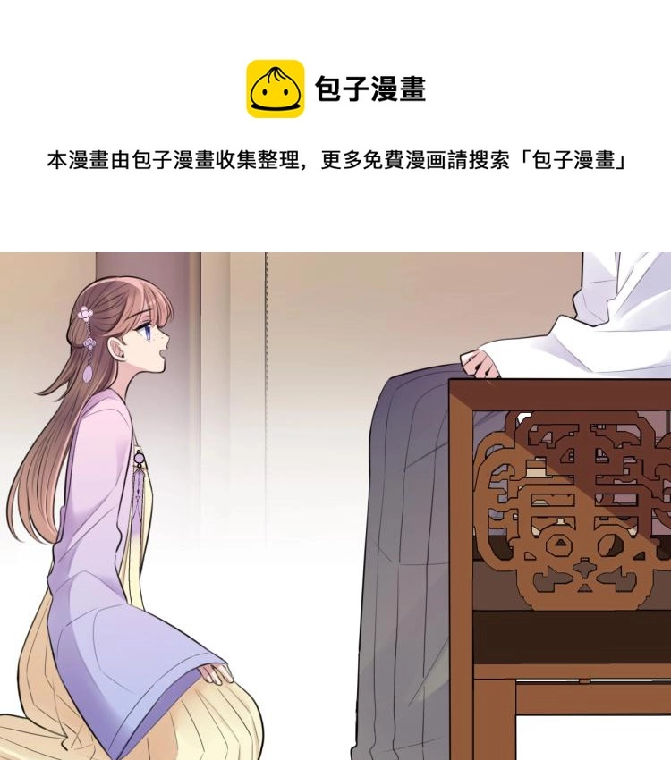 第9话 要长针眼了！43