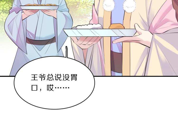 第39话 陷入55