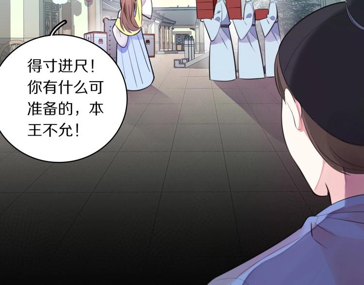 第5话 英雄救美…失败92