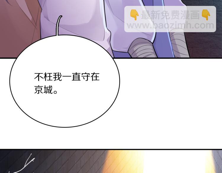 第30话 许愿45