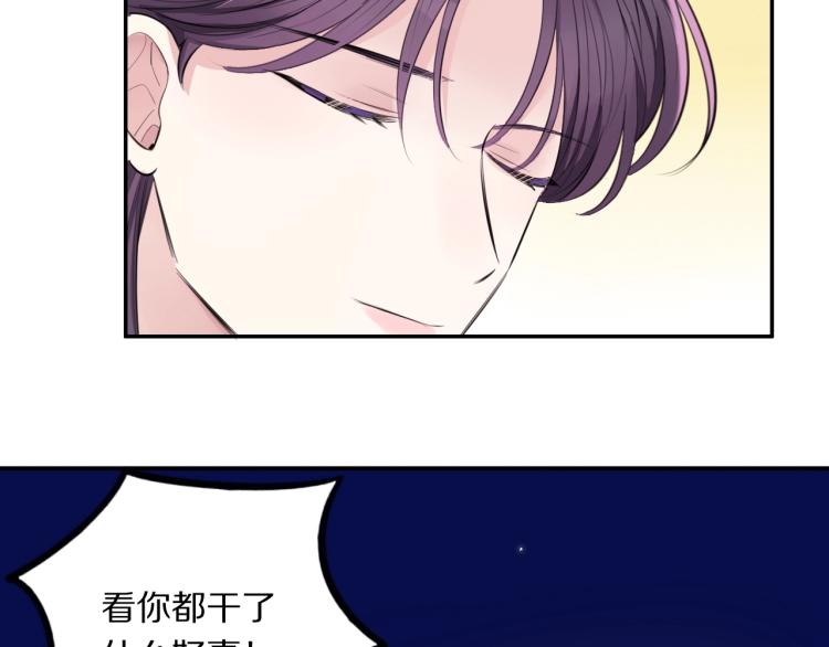 第12话 王爷的白月光76