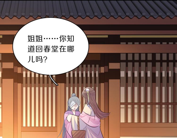 第39话 陷入74