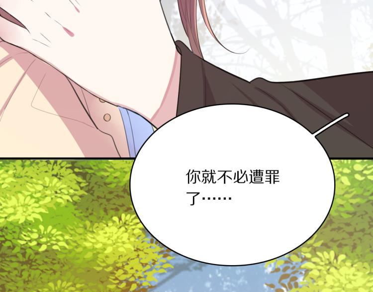 第43话 身边总是有你33