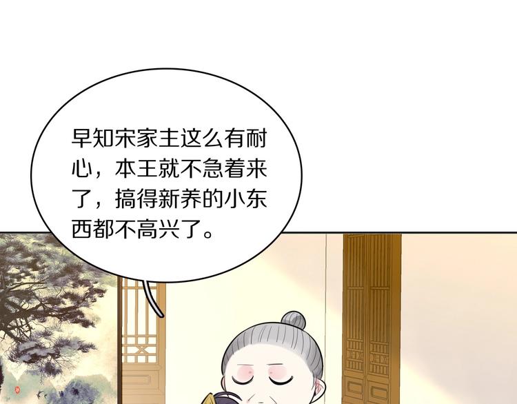 第7话 摸摸头~21