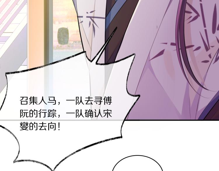 第31话 危机！35