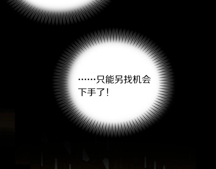 第7话 摸摸头~70