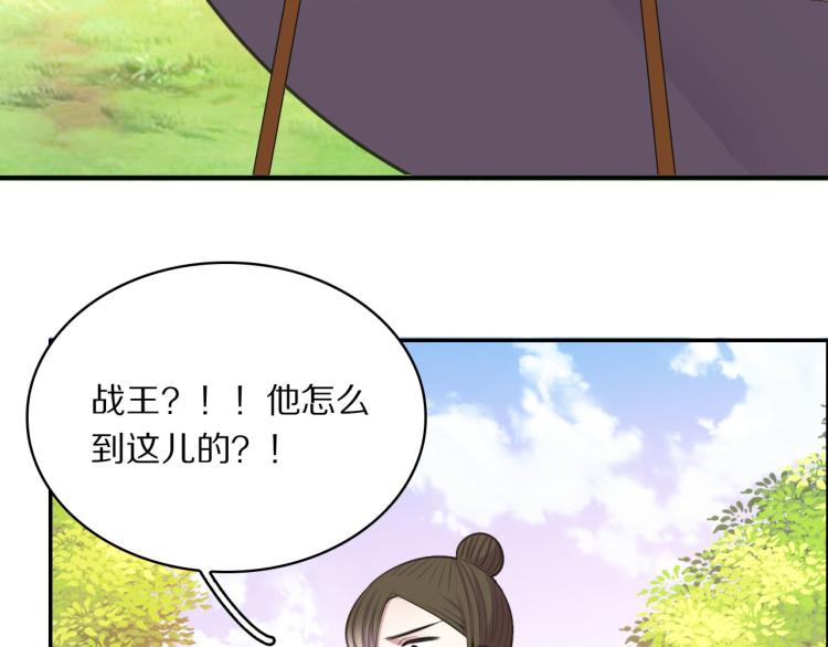 第43话 身边总是有你18