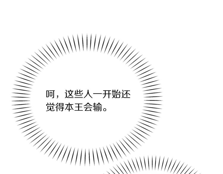 第23话 别动3