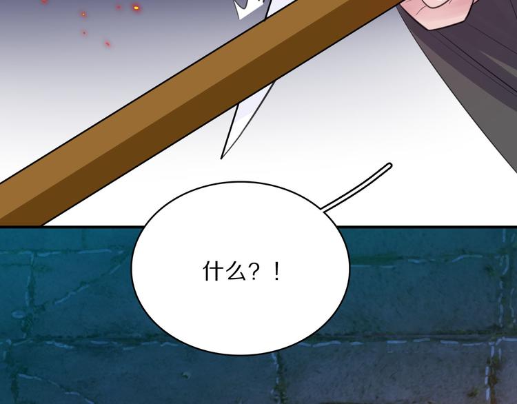 第46话 逃出大火44