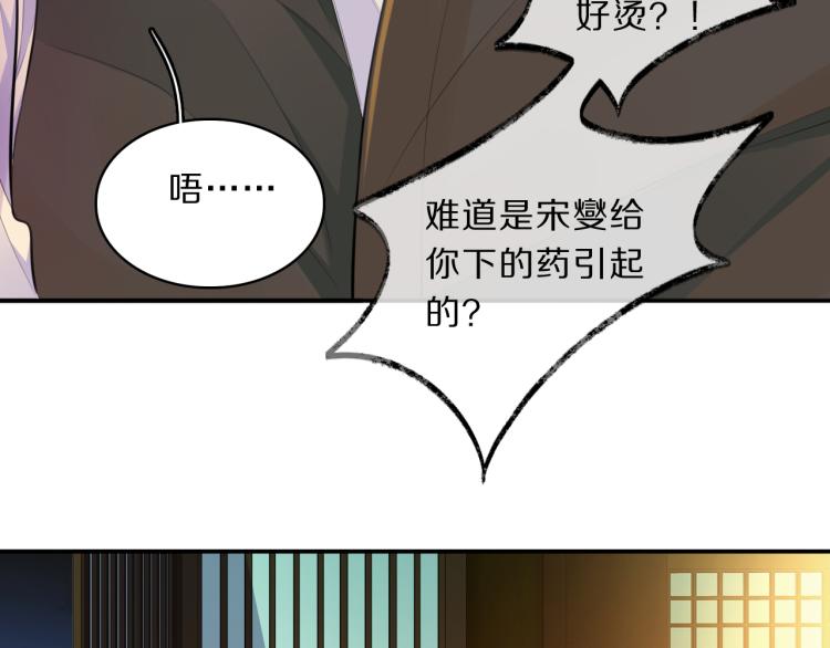 第36话 亲密接触7