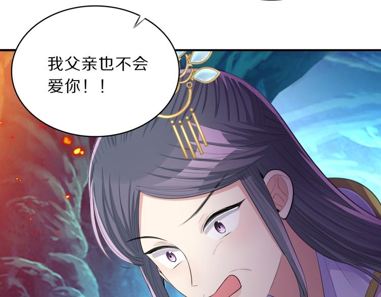 第45话 刺杀50
